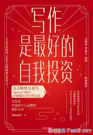 ��д������õ�����Ͷ�ʡ�/д������һ�����ı���ͽ��/epub+mobi+azw3