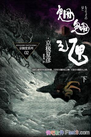 ������֮ϻ��[���²�]��������/��ò�Ҳ�ʳ�˼��̻���Ů/epub+mobi+azw3