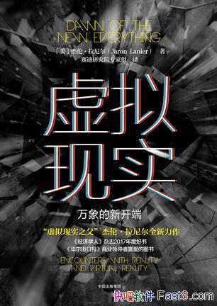 ��������ʵ��������¿��ˡ����ס������/һ���Ƽ�̽��/epub+mobi+azw3