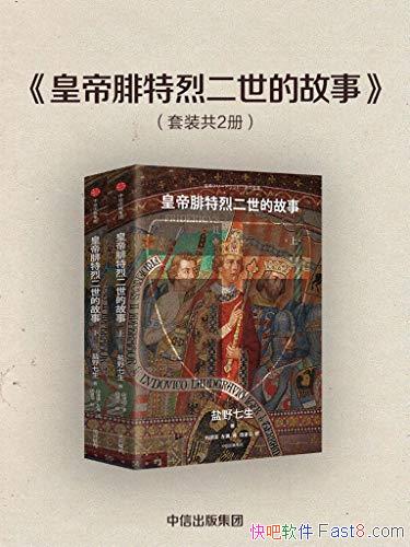 ���ʵ������Ҷ����Ĺ��¡�ȫ2�� ��Ұ����/��īŨ��ѹ��/epub+mobi+azw3