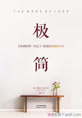 �����������ǡ����˶�/���������������Ҫ��Щ������/epub+mobi+azw3