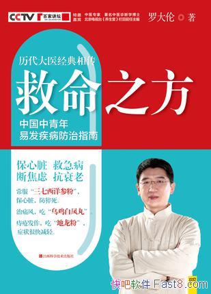 ������֮�����޴���/��ҽ�����������ҽ��ҵ��ٴ�ʵ��/epub+mobi+azw3