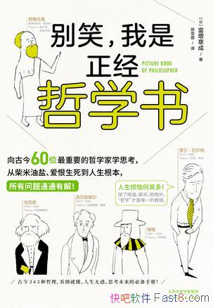 ����Ц������������ѧ�顷�����³�/������ѧ���ż�����/epub+mobi+azw3