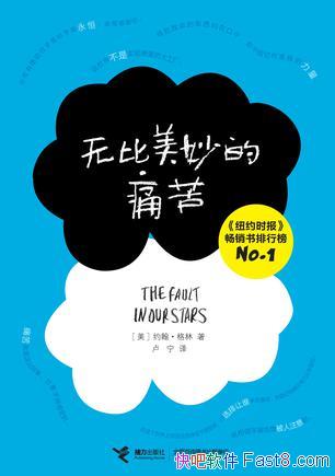 ���ޱ������ʹ�ࡷԼ��������/һ���ҽѧ�漣������/epub+mobi+azw3