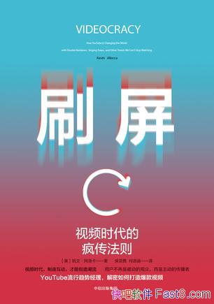 ��ˢ�������ġ����忨/�������ƾ��������ܴ��챬����Ƶ/epub+mobi+azw3