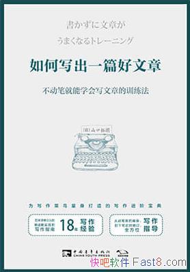 �����д��һƪ�����¡�ɽ������/���ºû�ȡ������֮ǰ/epub+mobi+azw3