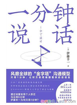 ��һ����˵����������һ/Ҫ�öԷ���˼ά������Ļ�����/epub+mobi+azw3