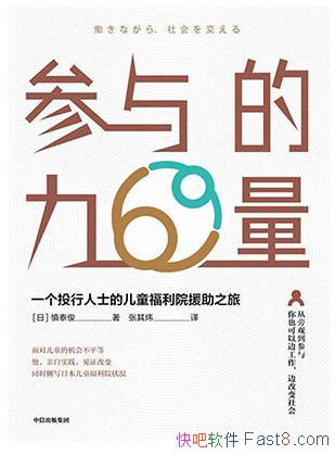 ���������������̩��/ʹ����ӵ�и������õ������δ��/epub+mobi+azw3