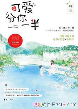 ���ɰ�����һ�롷ĪЦ/��ʮ�꣬û�мƻ���û�а�����·/epub+mobi+azw3