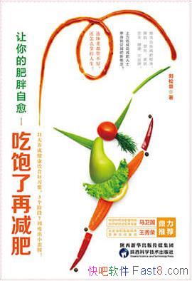 ������ķ������������ɾ�/��ʳ���ʲ�������ѧҲ������/epub+mobi+azw3