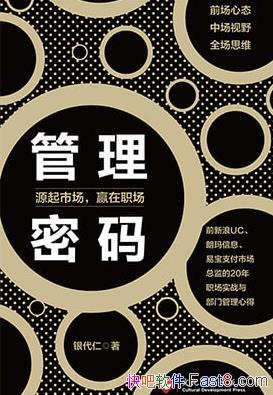 ���������롷������/���ܼ�������Ϊ���ɻ�ȱ���м�����/epub+mobi+azw3