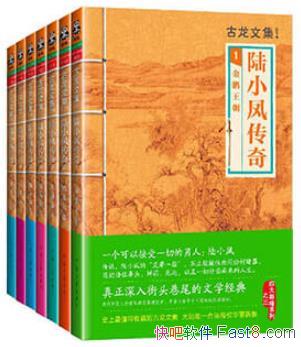 �������ļ�:½С�ﴫ�桷��װ��7��/���Ĵ��۷�ϵ��֮��/epub+mobi+azw3