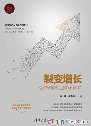 ���ѱ�������ʩ��/�ѱ�֮ǰ����֪�����ߡ������۵�׼��/epub+mobi+azw3