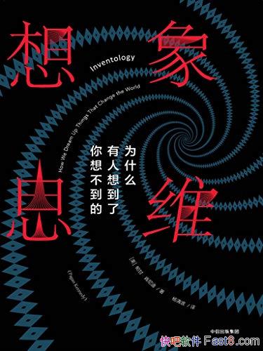 ������˼ά�����ʡ������/Ϊʲô�����뵽�����벻����/epub+mobi+azw3