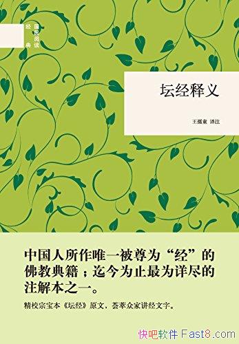 ��̳�����塷[��]����ͯ��ע/ϵ����������ܵĴ�����¼/epub+mobi+azw3
