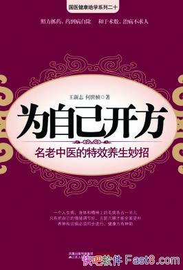 ��Ϊ�Լ�������������ҽ��Ч�������С�����־/����ͬ��/epub+mobi+azw3