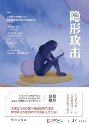 �����ι�������ķ��ī��/���ι�����������һ�ֳ�������/epub+mobi+azw3