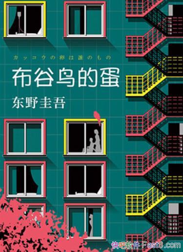 ��������ĵ�����Ұ����/�������ѵ�����������ĳ���/epub+mobi+azw3