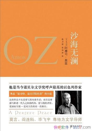 ��ɳ����������Ħ˾������/�������̷ḻ���������С˵/epub+mobi+azw3
