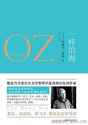 ��һ���ĺ�������/��ÿ���˶��������ĵ���Ƭ�¶��ĺ���/epub+mobi+azw3