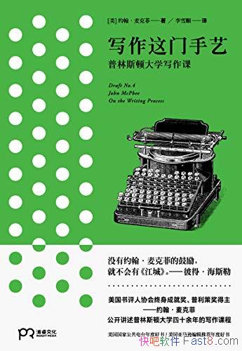 ��д���������ա�Լ������˷�/������˹�ٴ�ѧд���γ�/epub+mobi+azw3