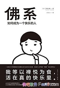 ����ϵ����γ�Ϊһ�����ֵ��ˡ�������˲/��Ƚ����ϵ/epub+mobi+azw3