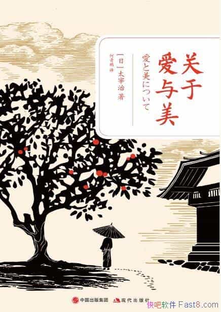�����ڰ�������̫����/̫���ζ��������������Ŀ���֮��/epub+mobi+azw3