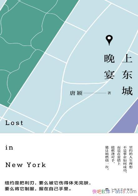 ���϶������硷��ӱ/һ���ܶ���ŦԼ�Ļ��������ҵĹ���/epub+mobi+azw3