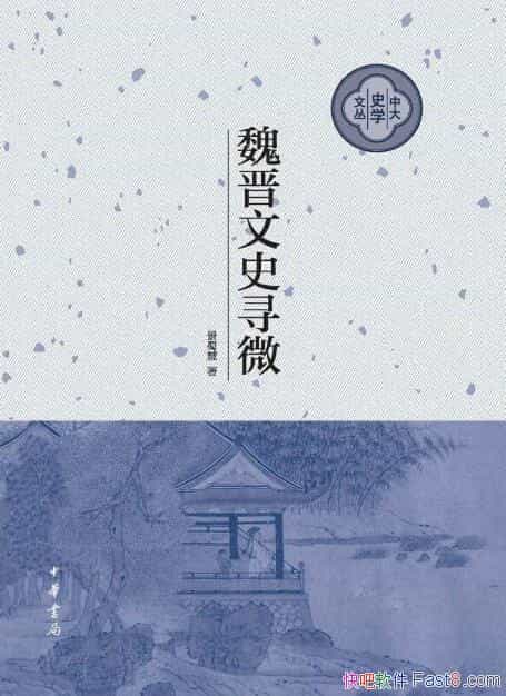 ��κ����ʷѰ΢�������/��Ϊ�����ѷ����Ĳ��־����Ἧ/epub+mobi+azw3