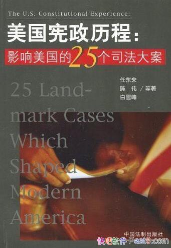 �������������̡��ζ�����ΰ��/Ӱ��������25��˾����/epub+mobi+azw3