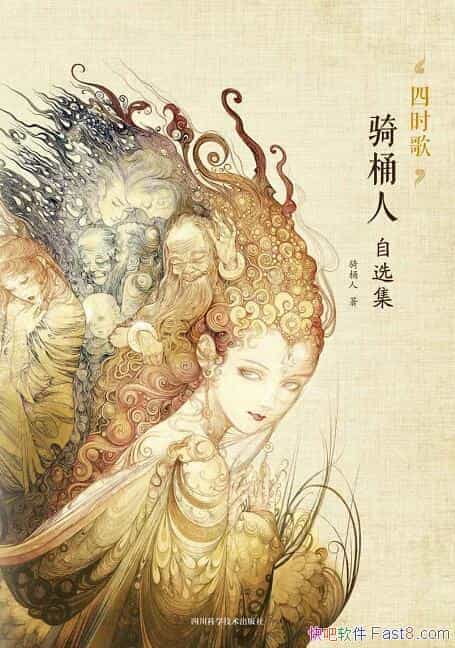 ����ʱ�裺��Ͱ����ѡ����/�������Ļ����Ϊ��������ѧ/epub+mobi+azw3