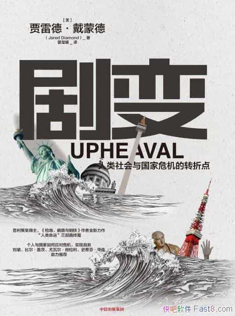 ����䣺������������Σ����ת�۵㡷/���׵¡����ɵ�/epub+mobi+azw3