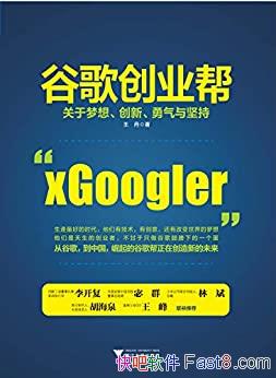 ���ȸ贴ҵ���ҵ�߹���/�������롢���¡���������/epub+mobi+azw3
