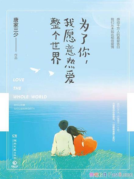 ��Ϊ���㣬��Ը���Ȱ��������硷�Ƽ�����/�ж�ǧ�����/epub+mobi+azw3