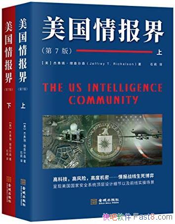 �������鱨�硷�ܸ��������ɭ/��Ϊ�鱨��Ŀ���֮��/epub+mobi+azw3