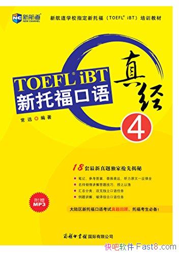 �����и������澭4����Զ/�º���ѧУָ�� �и���ѵ�̲�/epub+mobi+azw3