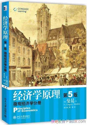 ������ѧԭ�� ΢�۾���ѧ�ֲᡷ[��5��]����/�޶��͸Ľ�/epub+mobi+azw3