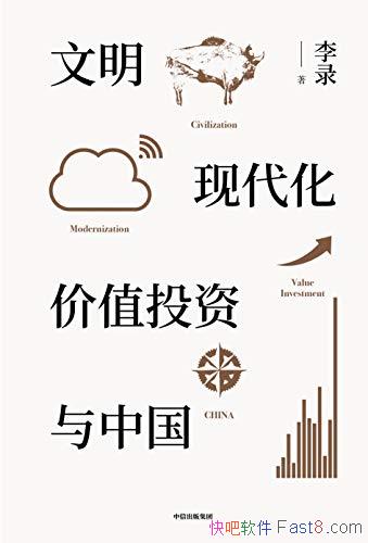 ���������ִ�������ֵͶ�����й�����¼/�˼�ֵͶ�ʱ���/epub+mobi+azw3