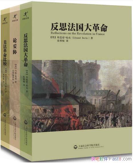 ����˼���������+����Э+���������Ƚϡ�/�����ɡ��ؿ�/epub+mobi+azw3