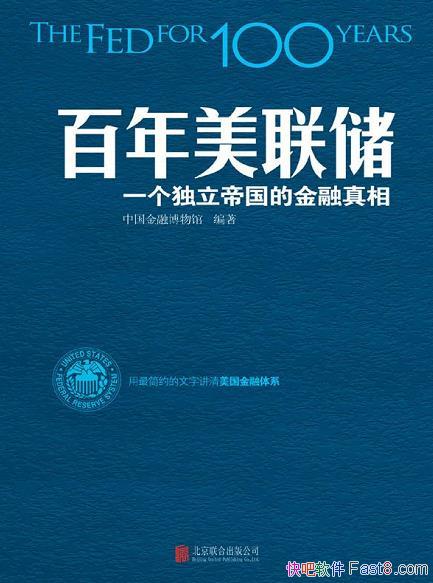 ��������������һ�������۹��Ľ������ࡷ/���Ӱ�쾭��/epub+mobi+azw3