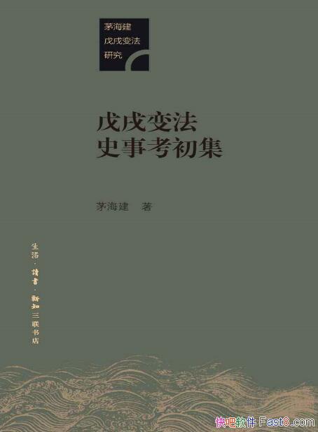 ������䷨ʷ�¿�������é����/���й���ʷ�ϵ��ش��¼�/epub+mobi+azw3