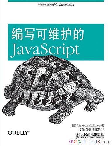 ����д��ά����JavaScript������˹/�������ԭ�����/epub+mobi+azw3