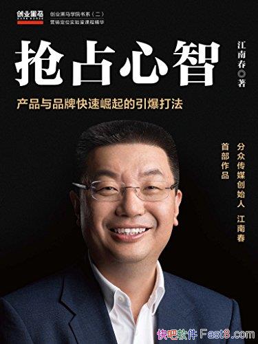 ����ռ����:��Ʒ��Ʒ�ƿ�������������򷨡�/���ϴ� ��/epub+mobi+azw3
