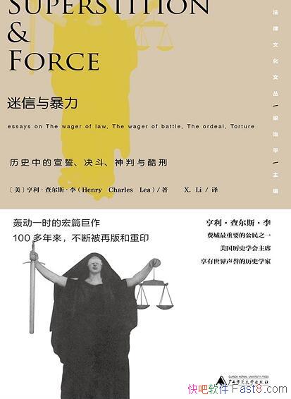 �������뱩������ʷ�е����ġ���������������̡�/��ʷ/epub+mobi+azw3