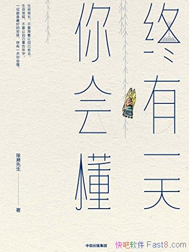 ������һ����ᶮ����ĥ����/ֱ����˼��ä����ɳ�ʹ��/epub+mobi+azw3