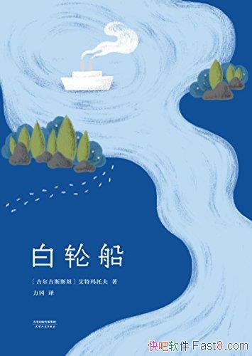 �����ִ����������з�/·ң�Ƽ��廪��ѧ�Ƽ���ѧ���ض�/epub+mobi+azw3