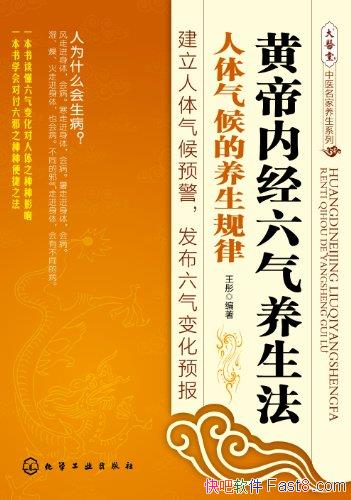 ���Ƶ��ھ�����������������������������ɡ���ͮ/����/epub+mobi+azw3