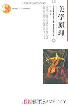 ����ѧԭ����Ҷ��/��Ϊ��ͨ�ߵȽ���ʮ����Ҽ��滮�̲�/epub+mobi+azw3
