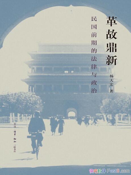 ����ʶ��£����ǰ�ڷ��������Ρ������/�ϴ�ѧ��Ӱ��/epub+mobi+azw3