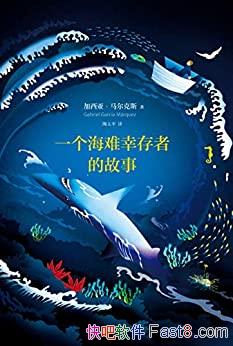 ��һ�������Ҵ��ߵĹ��¡� ������˹/���鹹��ѧ�ķ���/epub+mobi+azw3
